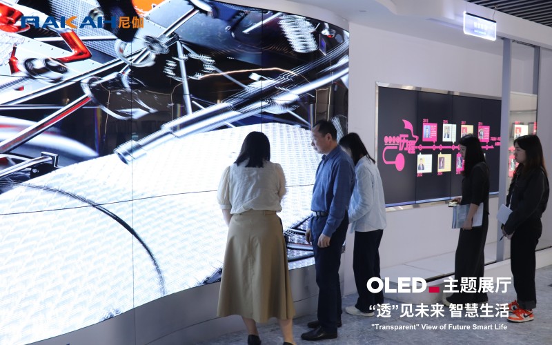 OLED主题展厅